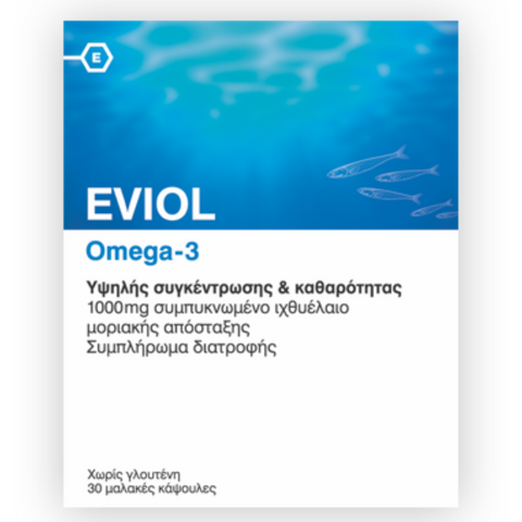 Eviol Omega