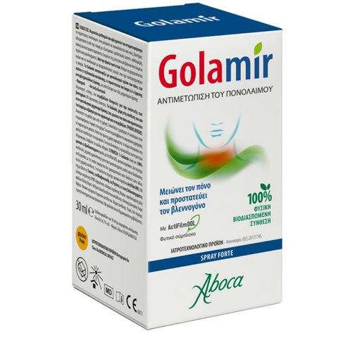 Aboca Golamir Spray Forte- Αντιμετώπιση Πονόλαιμου