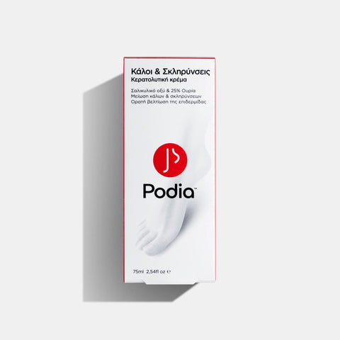 Podia Κάλοι & Σκληρύνσεις – Κερατολυτική Κρέμα