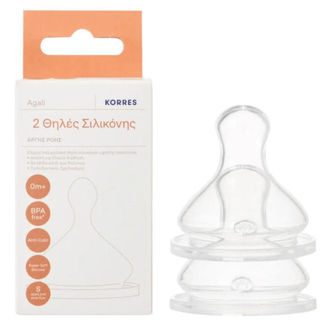 Korres Μαλακές Θηλές Σιλικόνης Small