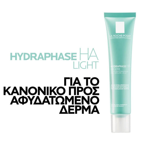 La Roche-Posay Hydraphase HA Light-NEW