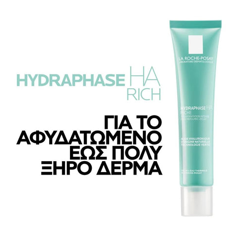 La Roche-Posay Hydraphase HA Rich-NEW