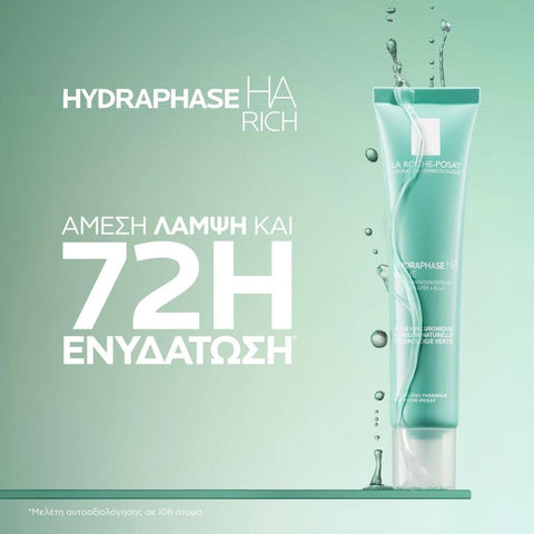 La Roche-Posay Hydraphase HA Rich-NEW