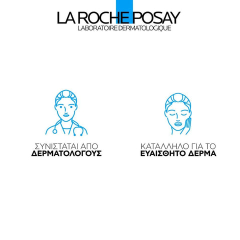 La Roche-Posay Hydraphase HA Rich-NEW