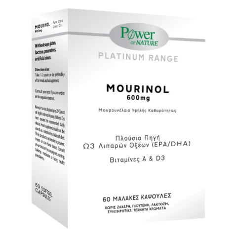 Power Health Mourinol 600mg-Υψηλης Καθαρότητας Μουρουνέλαιο