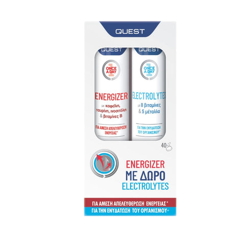 Quest Energizer & με Δωρο Electrolytes