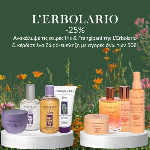 L'Erbolario Sales