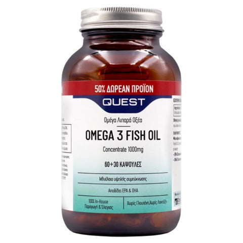 Quest Omega 3 Fish Oil 1000mg - 50% Δωρεάν Προϊόν