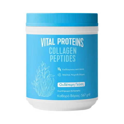Vital Proteins Collagen Peptides-Μαλλια, Νύχια & Δέρμα