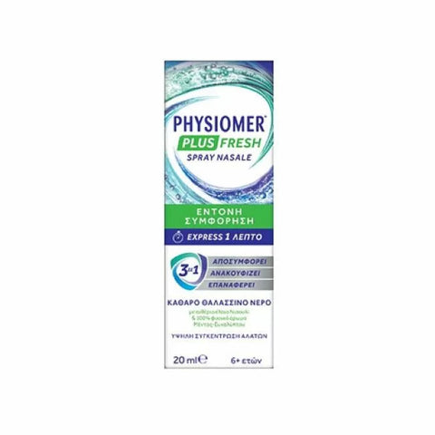 Physiomer Plus Fresh Υπερτονικό Ρινικό Spray-NEW
