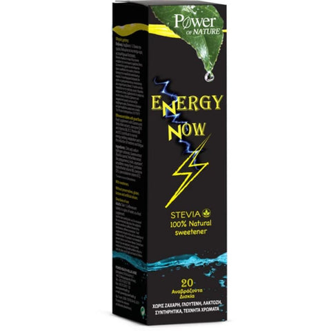 POWER HEALTH Energy Now Συμπλήρωμα Ενέργειας 20 Αναβράζοντα Δισκία