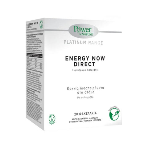 Power Of Nature Platinum Range Multivitamin Direct 20 φακελίσκοι