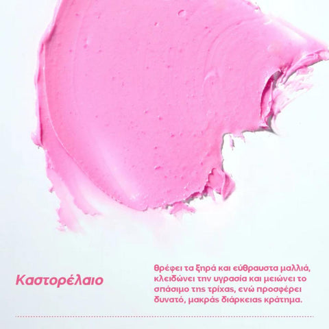 Umberto Giannini Jelly Stick Sleek Wax