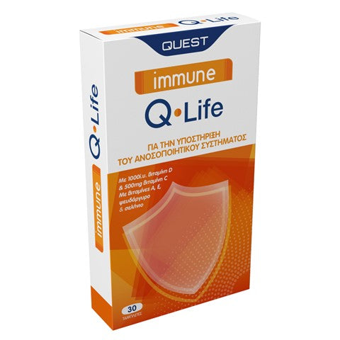 Immune Q-Life 30 ταμπλετες