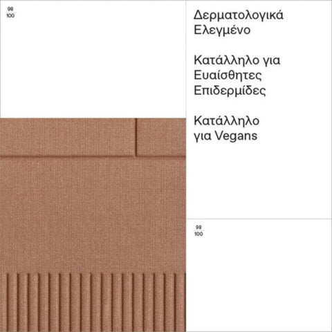 Korres Natural Light Bronzer