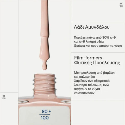 Korres No No Nail Polish 25 Beigy Pink
