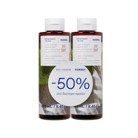 Korres Lime Ginger Shower Gel Μοσχολέμονο Τζίντζερ  Limited Edition