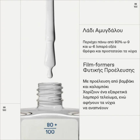 Korres No No Nail Polish 01 Pure White