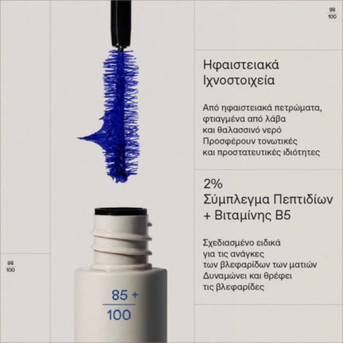 Korres Drama Volume Mascara 03 Blue