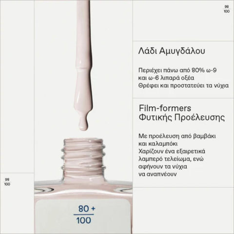 Korres No No Nail Polish 04 Jelly Peach