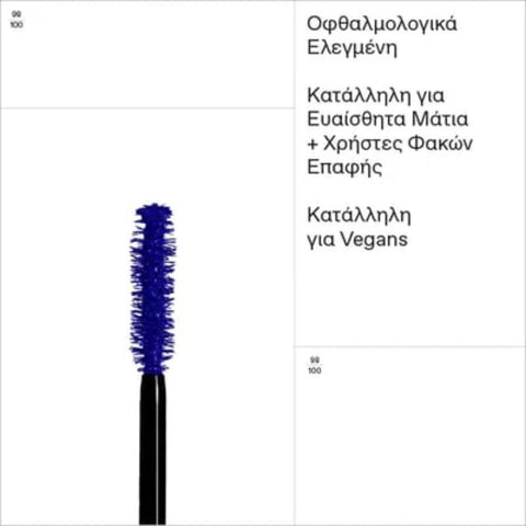 Korres Drama Volume Mascara 03 Blue