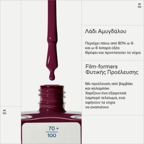 Korres No No Nail Polish 59 Burgundy Red