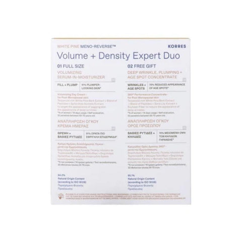 Korres White Pine Volume + Density Morning Expert Duo
