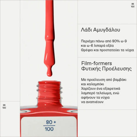 Korres No No Nail Polish 45 True Coral