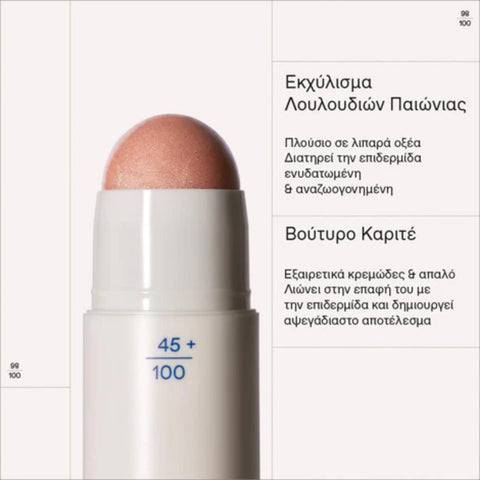 Korres Natural Color Multi-stick Balm