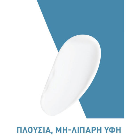 CeraVe Reparative Hand Cream