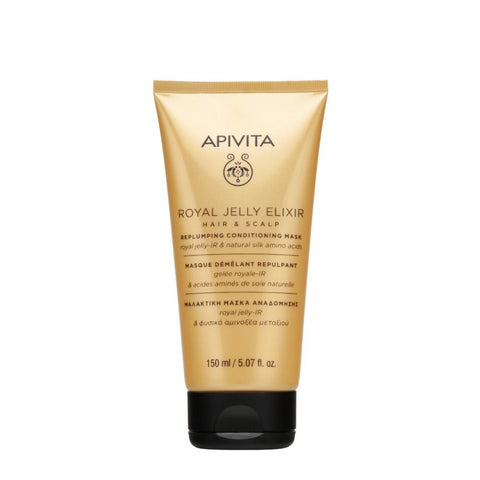 Apivita Royal Jelly Elixir-Μαλακτικη Μάσκα Αναδόμησης NEW