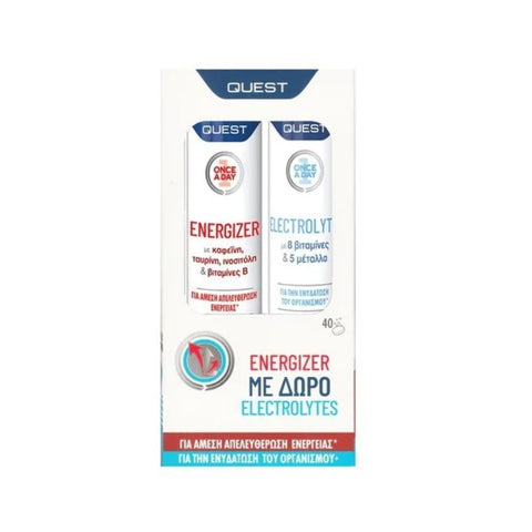 Quest Energizer & με Δωρο Electrolytes