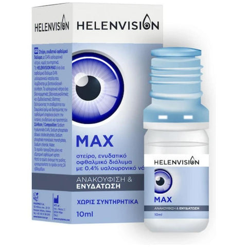 Helenvision Max Eye Drops για Ανακούφιση & Ενυδάτωση