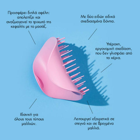 Tangle Teezer Exfoliating & Massaging Scalp & Shampoo Brush