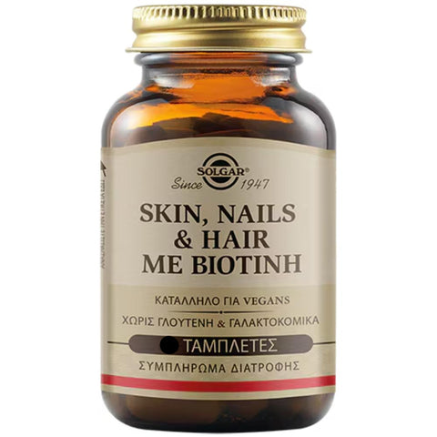 Solgar Skin Nails & Hair με Βιοτίνη-NEW