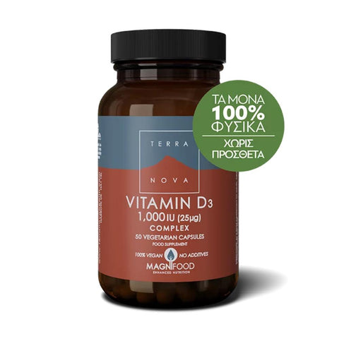 TERRANOVA Vitamin D3 1000IU (25μg) Complex