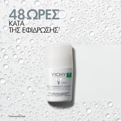 Vichy Deodorant Roll-On 48h- Για Ευαίσθητες Επιδερμίδες