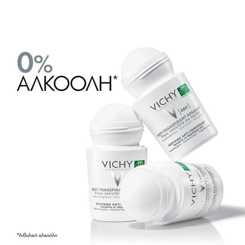 Vichy Deodorant Roll-On 48h- Για Ευαίσθητες Επιδερμίδες