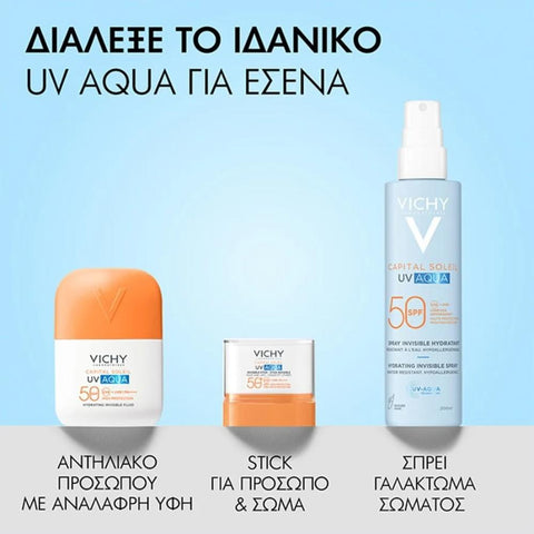 Vichy Capital Soleil UV Aqua SPF50