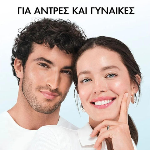 Vichy Moisture Boosting Cream 72H-NEW