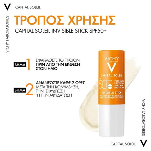 Vichy Capital Soleil Stick SPF50+