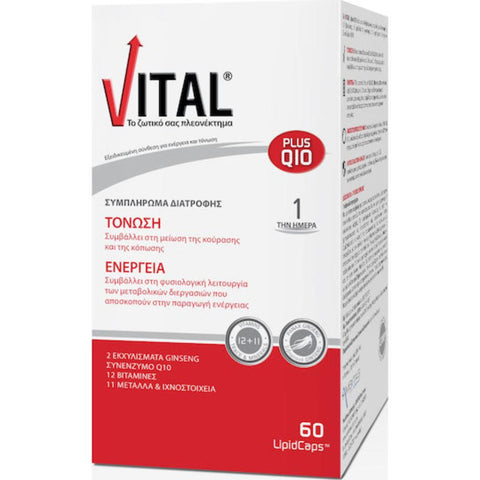 Vital Plus Q10 Τονωση-Ενεργεια