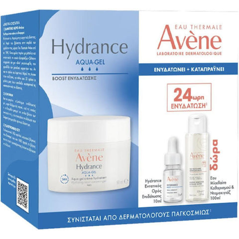 Avene Hydrance Aqua Gel-Promo Box