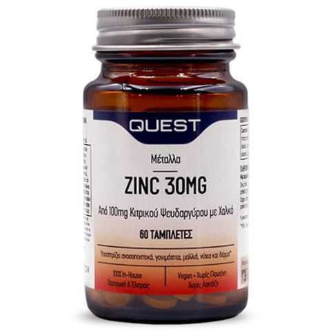 Quest Zinc 30mg
